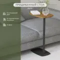 Стол придиванный IFERS Дей приставной, журнальный цвет дуб американский/черный