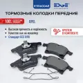 Тормозные колодки передние опель астра H (04-14), OPEL ASTRA H, E115600AE