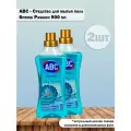 Набор 2 шт ABC - Универсальное средство для мытья пола Формула против пыли Spring Passion, 900 мл