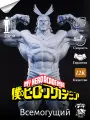 Фигурка Всемогущий (Allmight) из аниме Моя геройская академия, высота 25 см