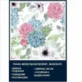 Велюровая ткань Мазерати Цветочный букетик
