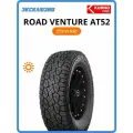 Автошина Kumho Road Venture AT52 275/55 R20 113T