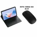 Чехол-клавиатура Jazz Black, для Huawei MatePad SE, перезаряжаемая мышь, без стилуса