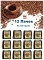 Кофе молотый Original Armenia Brasilia / Кофе молотый Оригинал Армения / вакуумная упаковка 100г / 12 пачек