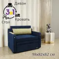 Диван раскладной GOSTIN Юнга (спальное 80см), выкатной трансформер 3в1 для кухни, детский (белый стол), синий