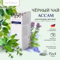 Чай Черный Althaus Assam Malty Cup в пакетиках для чайника 15x4г