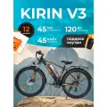 Электровелосипед взрослый Kugoo V3, скорость до 45 км/ч, дальность хода 45 км, нагрузка до 120 кг