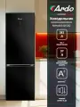 Ardo Холодильник Двухкамерный Полный No Frost, Тихий режим 41 дБ, Сенсорное управление, Зона свежести, LED освещение, Multi Air Flow, А+