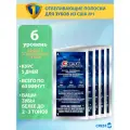 Отбеливающие полоски для зубов Crest 3D Whitestrips 1-Hour Express 5 пакетиков 1/2 курса