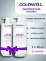 Goldwell Dualsenses Color Brilliance Set - Набор для блеска окрашенных волос (кондиционер 1000мл; шампунь 1000мл)