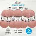 Пряжа для вязания ALIZE 'Angora real 40', 100г, 430м (40% шерсть, 60% акрил) (301 персико-розовый), 5 мотков