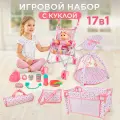 Кукла с коляской, кроваткой и аксессуарами