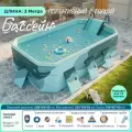 Складной детский плавательный бассейн домашний, 3 м, мятно-голубой максимальна комплектация