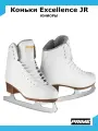 Коньки фигурные женские PRIME Excellence JR 3.5 / белый