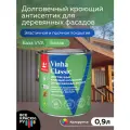 Антисептик кроющий Tikkurila VINHA CLASSIC VVA полуматовое покрытие 0,9л