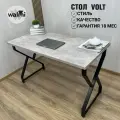 Стол письменный VOLT 91х60х75 (бетон), стол игровой, стол компьютерный, ножки металл.