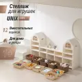 Стеллаж для игрушек UNIX Kids 12 ящиков, напольный Монтессори, с корзинами, пластиковый, в детскую комнату для хранения
