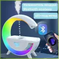 Anti Grav Y13 - увлажнитель воздуха Атигравитация, RGB подсветка, Bluetooth колонка