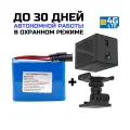 Мобильная 3G/4G IP видеокамера 3Mp с SIM картой J-M-C АС-3-4G (RecSD) (K6082RU) с датчиком движения и дополнительным мощным аккумулятором 9800 мАч.