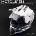 Мотошлем кроссовый (визор, +солнцезащитные очки) (size: M)