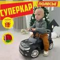 Машинка каталка SuperCar №6, толокар - пушкар от бренда Полесье со звуком