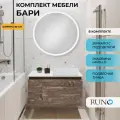 Мебель для ванной Бари 80, железный камень (тумба с раковиной Lavello, зеркало Руан D77)