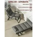 Кресло-раскладушка-шезлонг с матрасом, Traveltop 180х60х33