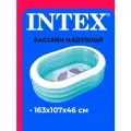 Бассейн надувной 163*107*46 см Яркие рыбки 57482 INTEX