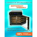 Сухожар, стерилизатор маникюрных инструментов, Ферропласт 5 Премиум, для дезинфекции маникюрного и педикюрного инструмента, ГП 10