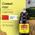 Соевый соус Haday светлый для блюд паназиатской кухни1.9 л, Китай