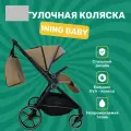 Прогулочная коляска INING BABY Z1 PRO, для детей, всесезонная, EVA-колеса, водоотталкивающая ткань