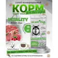 Сухой корм для собак Acari Ciar Vitality Holistic Beef/Lamb 15 кг ( Медиум гранула )Акари Киар
