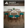 Табурет для кухни деревянный, комплект 4 шт
