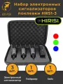 Набор электронных сигнализаторов поклёвки 3+1 (HRS1-3) электронный сигнализатор 3 шт; пейджер; кейс