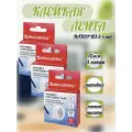 Лента клейкая BRAUBERG, невидимая, матовая, односторонняя, 12 мм, длина 33 м, 3 штуки