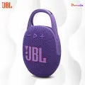 JBL CLIP5 Беспроводной портативный динамик фиолетовый