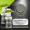 Luxfore подкраска для царапин и сколов RAL 7023 Серый бетон 20 мл + лак 20 мл комплект