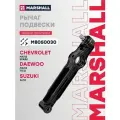 Рычаг подвески (передняя ось) MARSHALL M8050030 для Chevrolet Spark 05-, Daewoo Matiz 98-, Suzuki Alto 82- // кросс-номер TRW JTC412,//