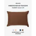 Комплект из 2-x наволочек из тенселя Darwin премиум 40х60 см, цвет Мокко