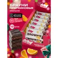 Протеиновые пирожные без сахара ProteinRex Брауни, батончики Brownie с апельсином, низкокалорийные печенья, спортивное питание 12шт х 50 г, 190 ккал
