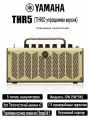 Yamaha THR5 кустическая гитара Электрогитара Динамик Портативный многофункциональный динамик (Для электрогитары).