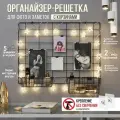 Мудборд с корзинками металлический - органайзер настенный, 60,5х45,5 см. Цвет - черный матовый.