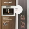 Кофемашина Weissgauff WCMI-572 Touch Cappuccino, 16 программ, резервуар для воды на 1,3 литра