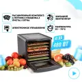 Сушилка для овощей и фруктов, дегидратор для мяса RAWMID Classic RCD-06