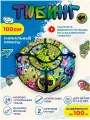 Тюбинг ватрушка, диаметр 100 см. Плюшка ватрушка для катания, надувные санки детские.