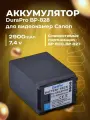 Аккумулятор DuraPro BP-828 для Canon 2900 mAh