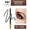 Карандаш для глаз KIKI Eyeliner, оттенок 14 шоколадный c аппликатором для растушевки