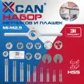 Набор метчиков и плашек XCAN M1-M2,5, 31 предмет, пластиковый футляр