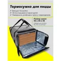 Термосумка для доставки пиццы на 5 коробок 42х42х25 см.
