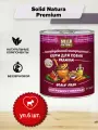 Solid Natura Premium консервы для собак Потрошки говяжьи 240гр*6шт